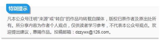 新旧对照！最高法院建设工程施工合同纠纷司法解释简析