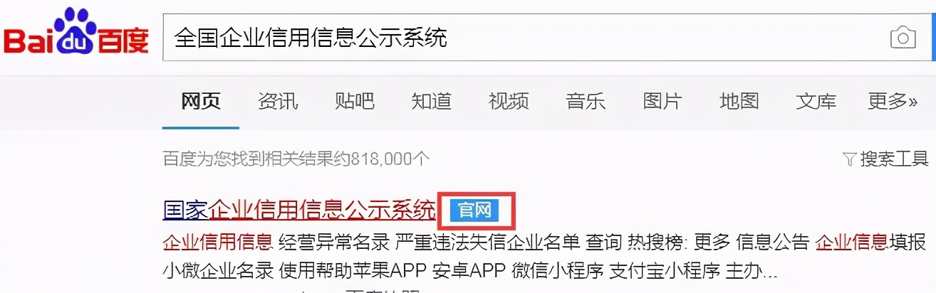 @所有个体户 2021工商年报年检即将结束！请抓紧时间申报