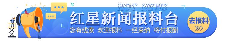 企业、个体工商户年报交晚了怎么办？金牛区市场监管局：补报程序有区别，应按时报送