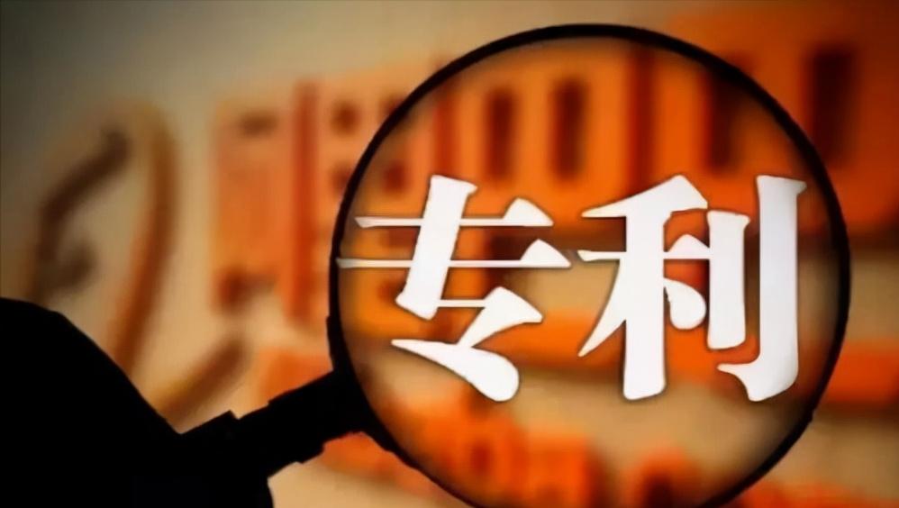 发明专利一定要公开吗？从公开到授权需要多久？具体流程怎样？