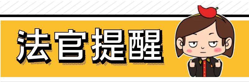 湖南长沙：请了律师却在庭前调解结案，一律师将委托人告上法庭，法院判了