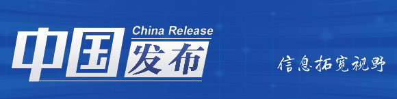 中国发布丨遇法院有案不立、拖延立案行为，拨打12368举报！最高法必回复