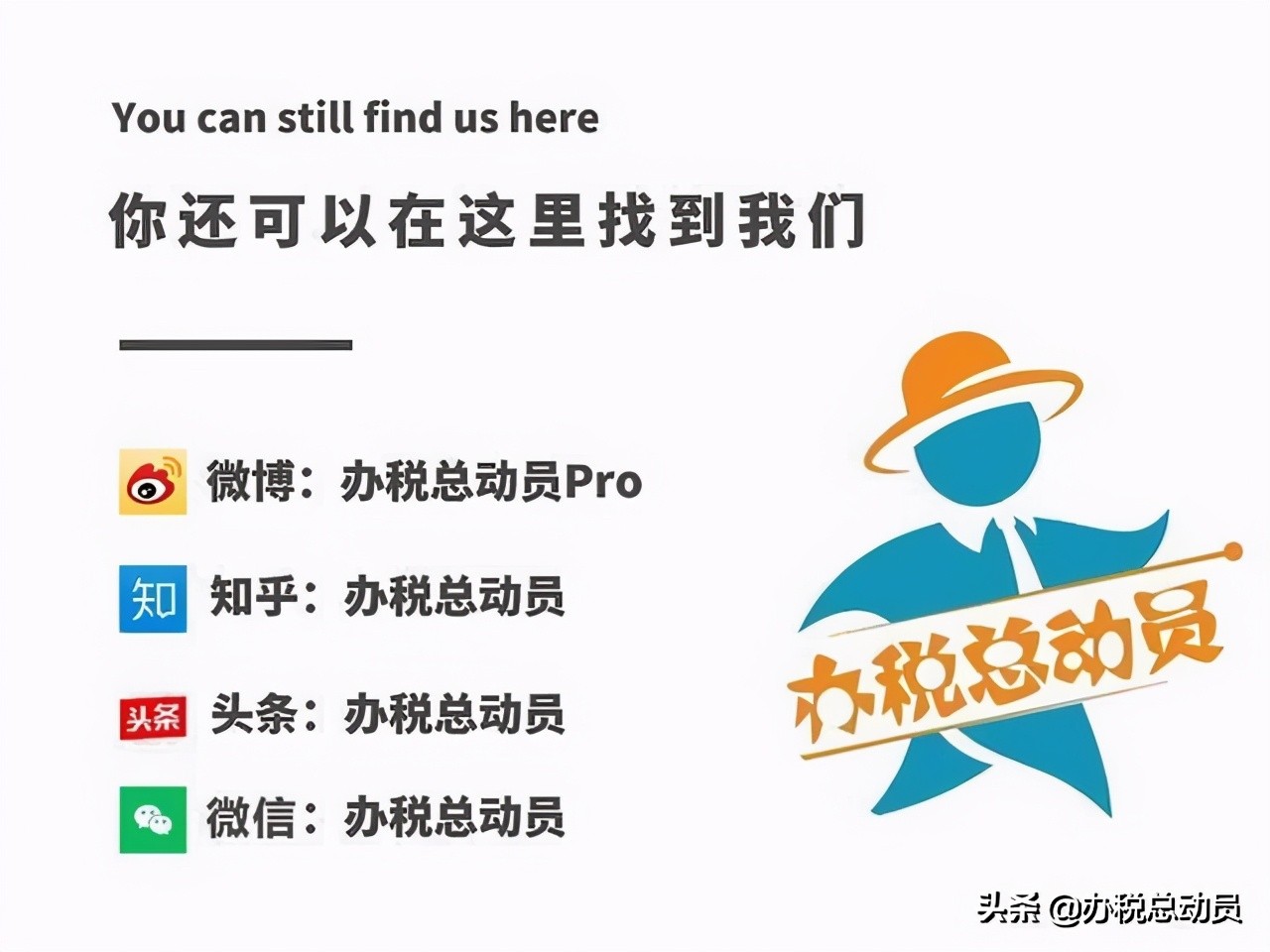 财务、人事须知！解除劳动合同的一次性补偿金，个税申报攻略？