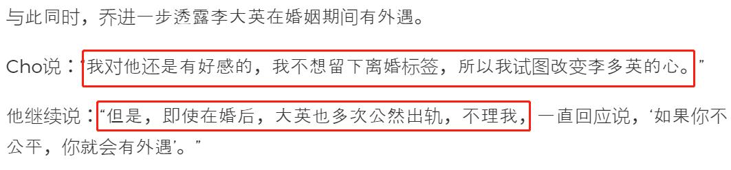 24岁韩国排球女神被控家暴！隐婚3年多次出轨，老公被打骂到抑郁