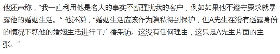 24岁韩国排球女神被控家暴！隐婚3年多次出轨，老公被打骂到抑郁