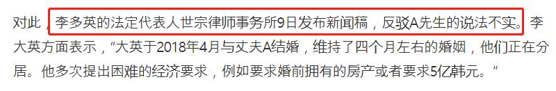 24岁韩国排球女神被控家暴！隐婚3年多次出轨，老公被打骂到抑郁