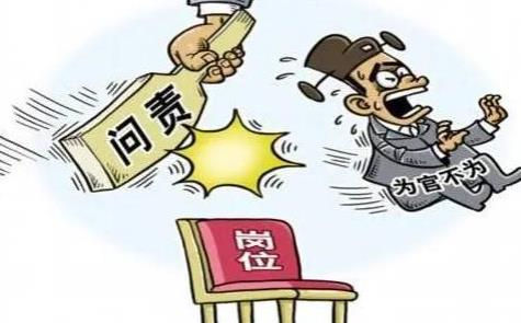 2021行政不作为怎么处理?行政不作为和渎职有什么区别?