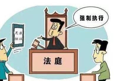 乐视网被强制执行超3322万 企业被强制执行的后果是什么？