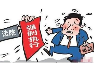 乐视网被强制执行超3322万 企业被强制执行的后果是什么？