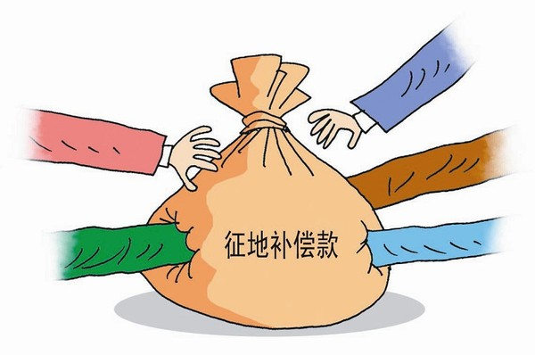 国家征收一亩宅基地多少钱