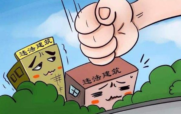 家中无人能强拆违章建筑么