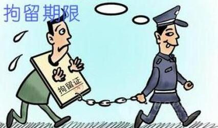 刑事拘留会翻看手机吗?2021公安机关刑事拘留的条件是什么?