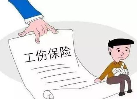 2021没有劳动合同工伤赔偿怎么办?没有劳动合同工伤怎么办理?