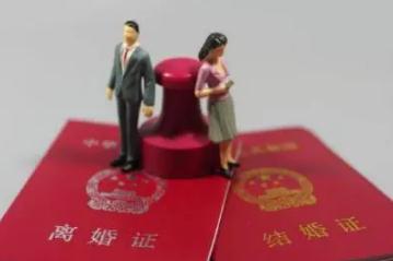 2022离婚需要什么材料？离婚需要什么手续？