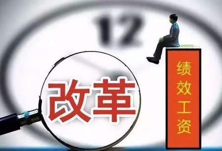 2022年绩效工资可以随便扣吗?绩效工资最多能扣多少?