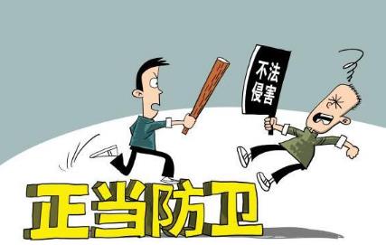 正当防卫的成立条件有哪些?正当防卫致人死亡怎么判刑?