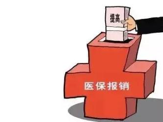 法定住院几天才能报销医保？2022住院医保报销比例是多少？