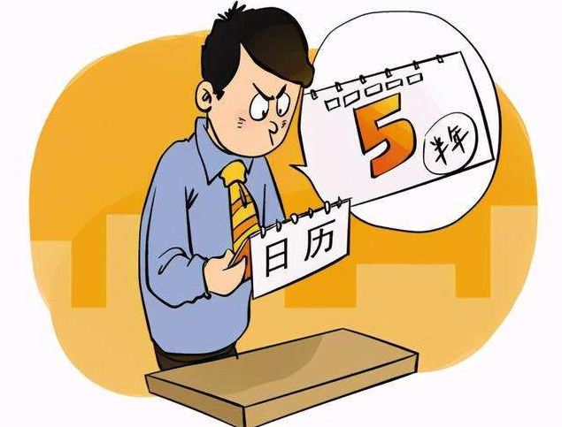 2022试用期最长不超过几个月?公司恶意延长试用期怎么办?