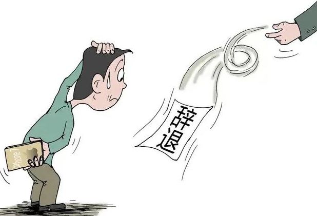 2022劳务派遣被辞退怎么办?劳务派遣被解雇要怎么赔偿?