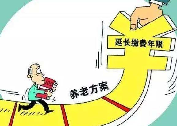 社保断缴5年后还能补缴吗?公司降低员工社保基数合法吗?