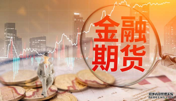 富时中国A50指数期货在上一交易日夜盘收涨067%的基础上低开现涨08%