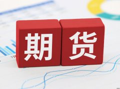 期货交易管理暂行条例