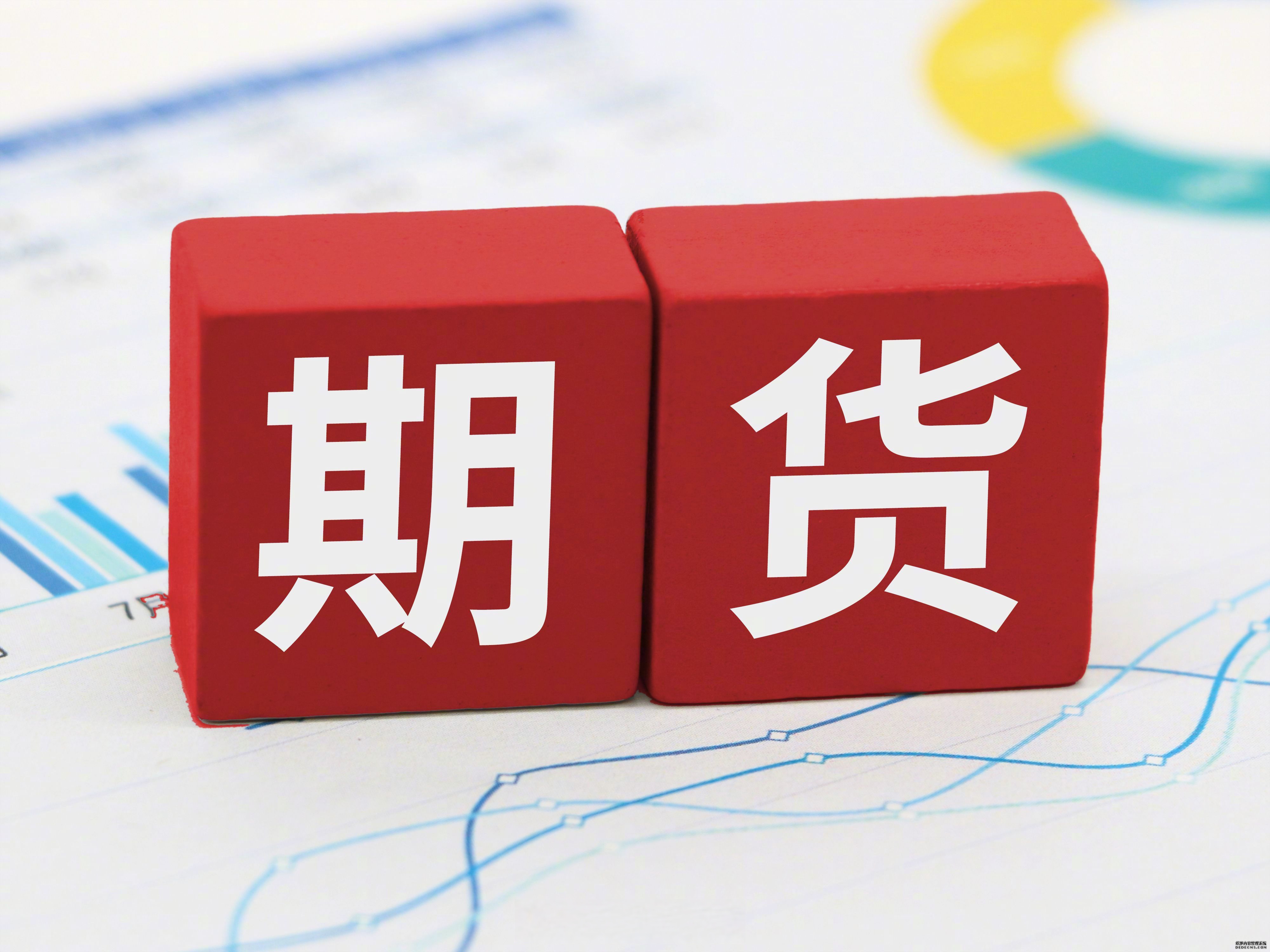 期货交易管理暂行条例